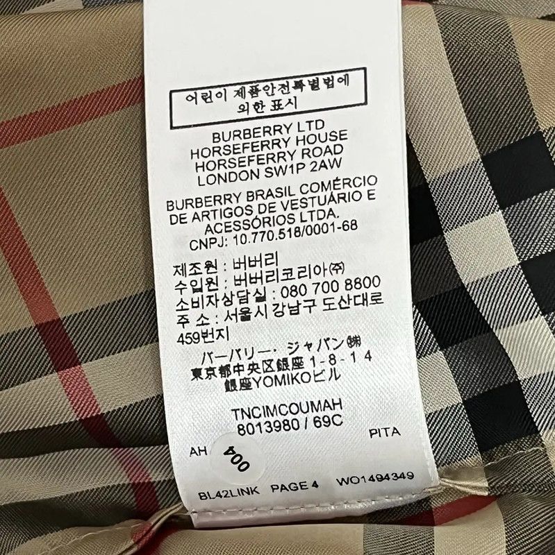 Burberry Burberry Yellow Silk Men's Jacket Size US XL / EU 56 / 4 - 7 Thumbnail