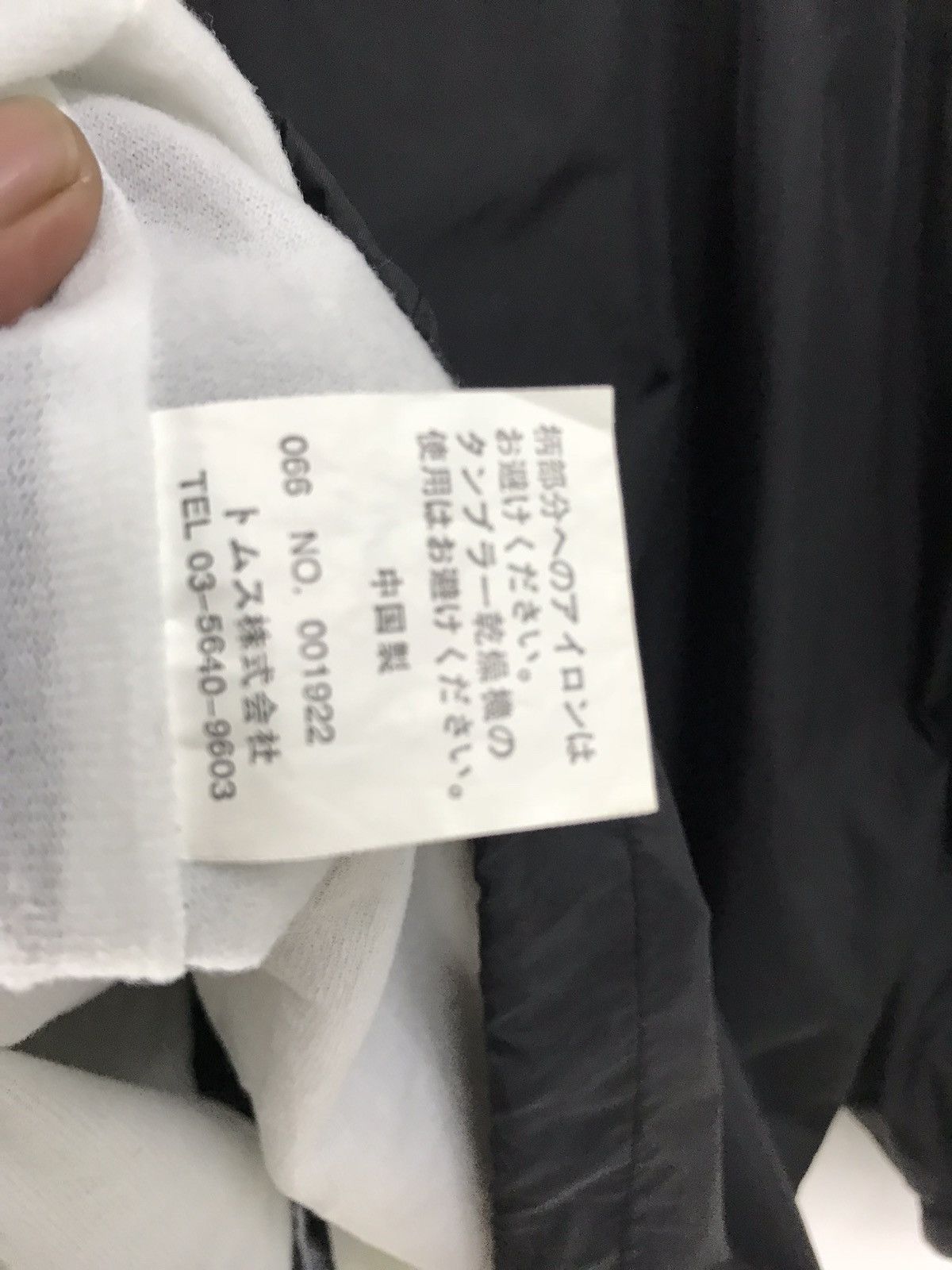Designer Ultraman The Next Staff Raincoat Size US XL / EU 56 / 4 - 9 Thumbnail