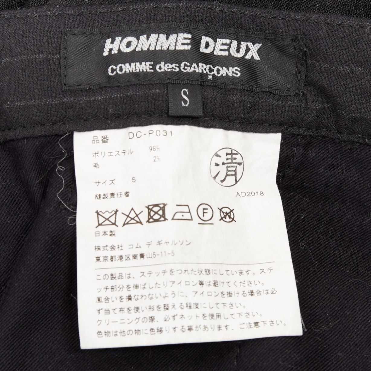 Comme des Garcons COMME DES GARCONS Homme Deux black wooly pinstripe cropped pants S Size US 28 / EU 44 - 8 Thumbnail