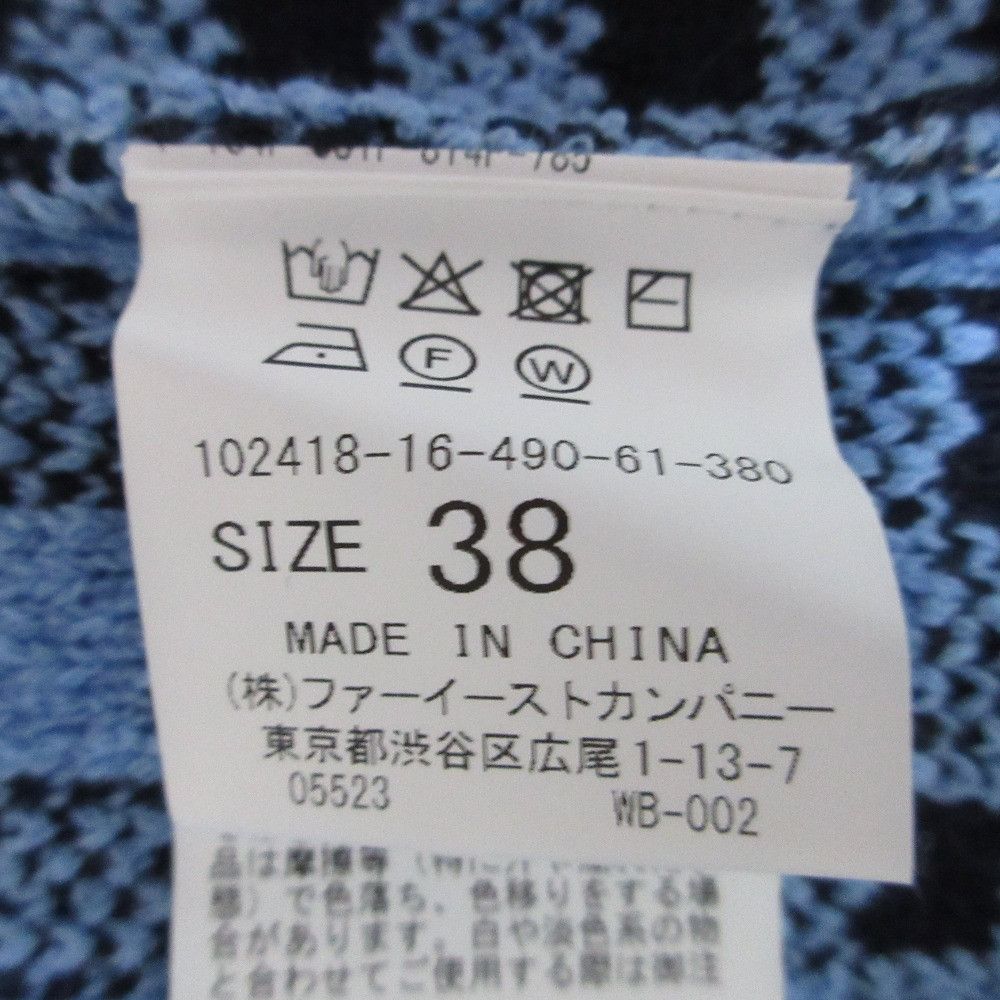 Other Other ANAYI Check Knit Cardigan Others Tops DUTY FREE for USA Size ONE SIZE - 6 Thumbnail