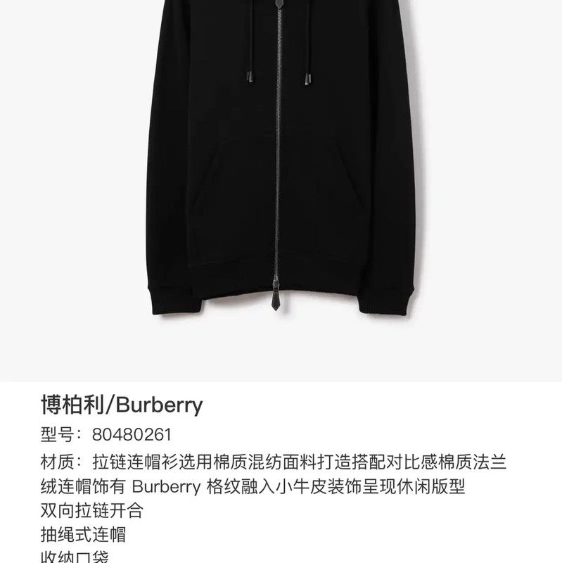 Burberry Burberry Black Men's Jacket with Check Hood Size US M / EU 48-50 / 2 - 6 Thumbnail