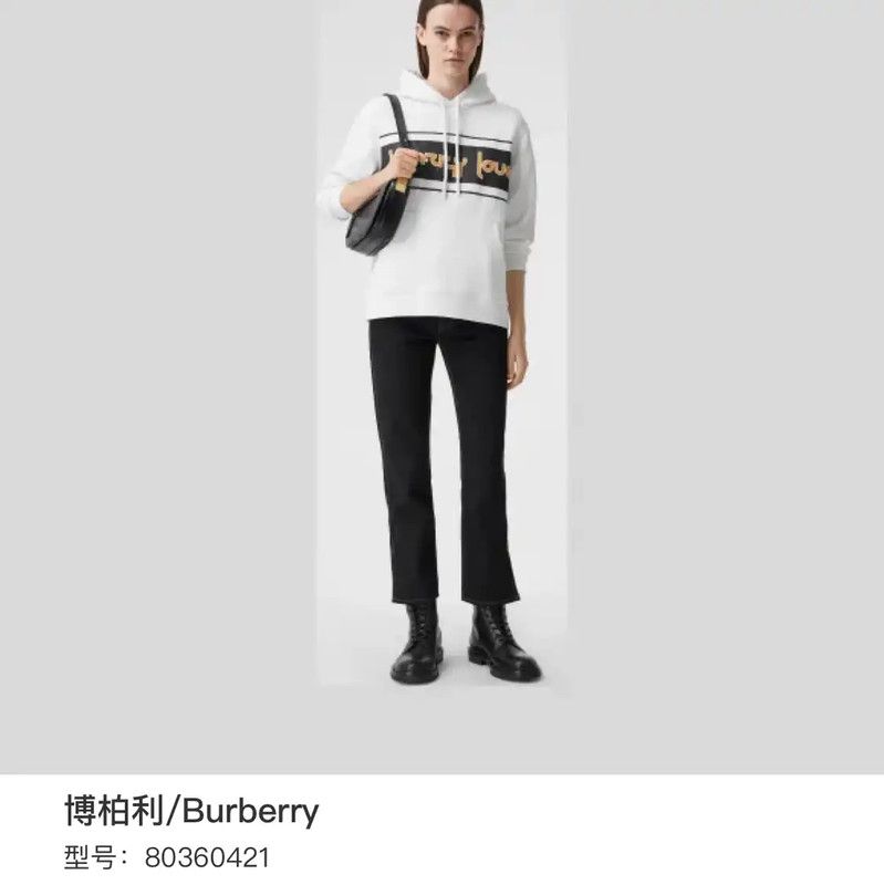 Burberry Burberry White Cotton Hoodie for Men Size US M / EU 48-50 / 2 - 7 Thumbnail