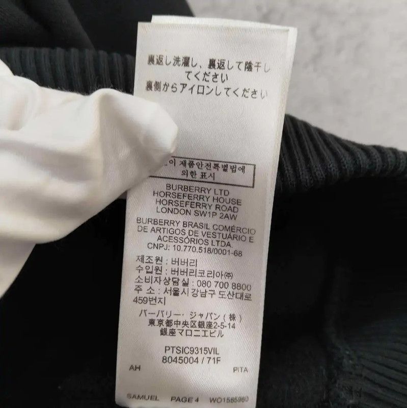 Burberry Burberry Black Cotton Long Sleeve Hoodie Size US XL / EU 56 / 4 - 7 Thumbnail