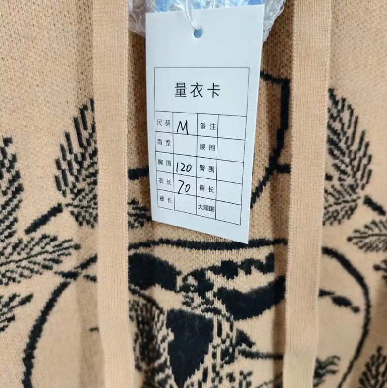 Burberry Burberry Wool Hoodie in Khaki for Men Size US M / EU 48-50 / 2 - 6 Thumbnail