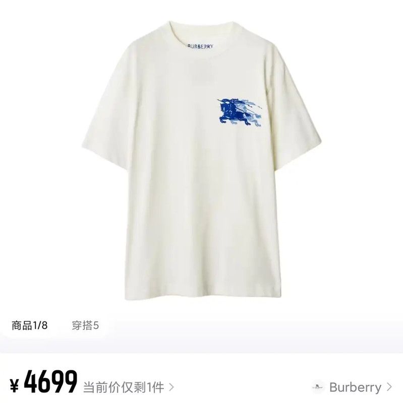 Burberry Burberry White Cotton Men's T-shirt XL Size US XL / EU 56 / 4 - 9 Thumbnail