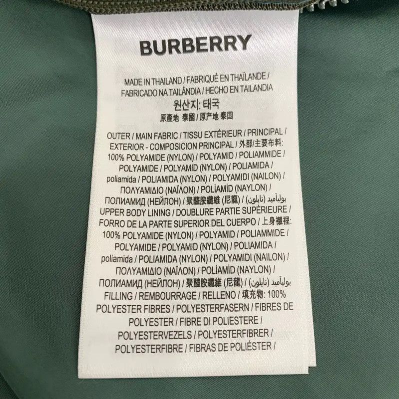 Burberry Burberry Green Nylon Men's Jacket Size US XXL / EU 58 / 5 - 7 Thumbnail