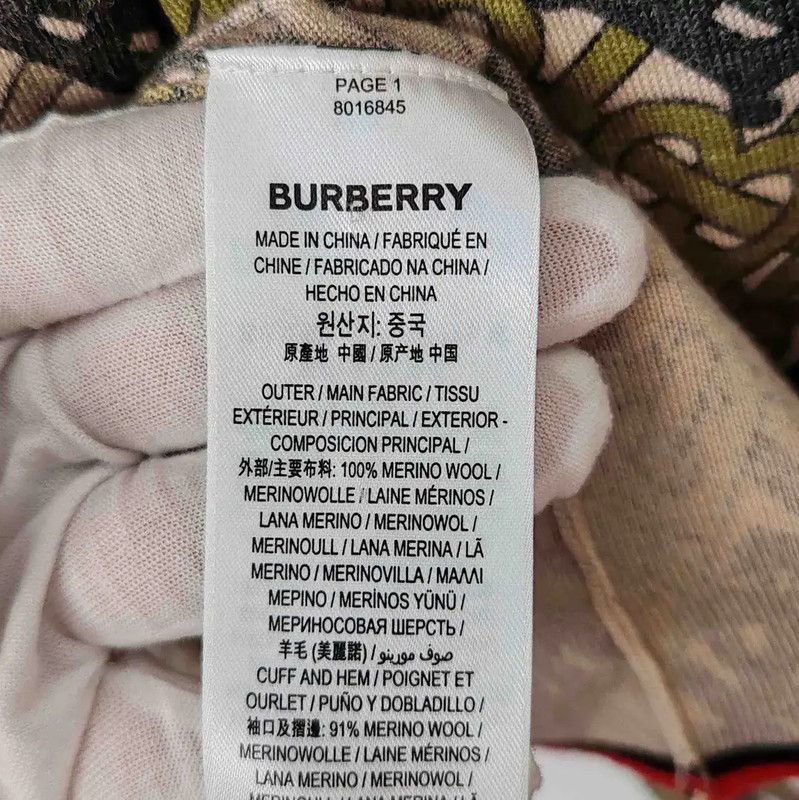 Burberry Burberry Green Wool Men's Knit Sweater Size US XL / EU 56 / 4 - 4 Thumbnail