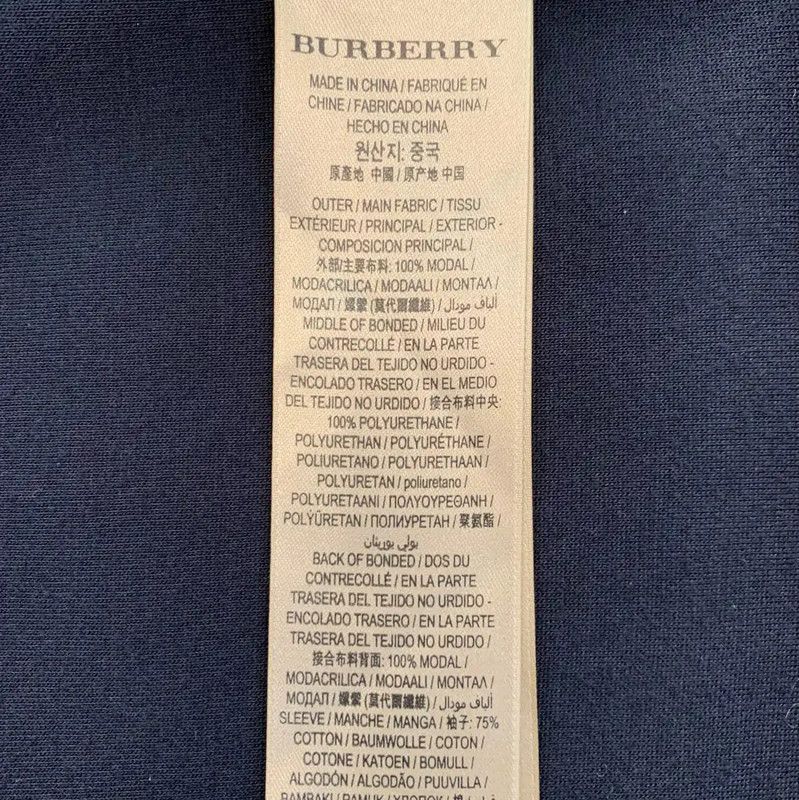 Burberry Burberry Men's Black Cotton Hoodie Size US S / EU 44-46 / 1 - 7 Thumbnail