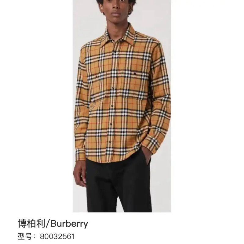 Burberry Burberry Men's Yellow Plaid Shirt Size US M / EU 48-50 / 2 - 7 Thumbnail