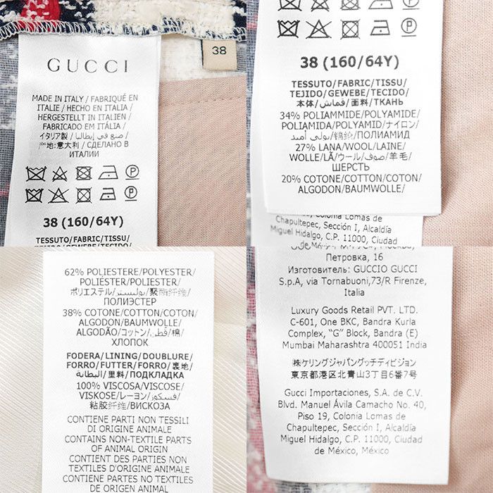 Gucci Gucci Gucci Tweed 2way Set Up Others Suits 652040 ZAGLK DUTY FREE for USA Size ONE SIZE - 10 Thumbnail