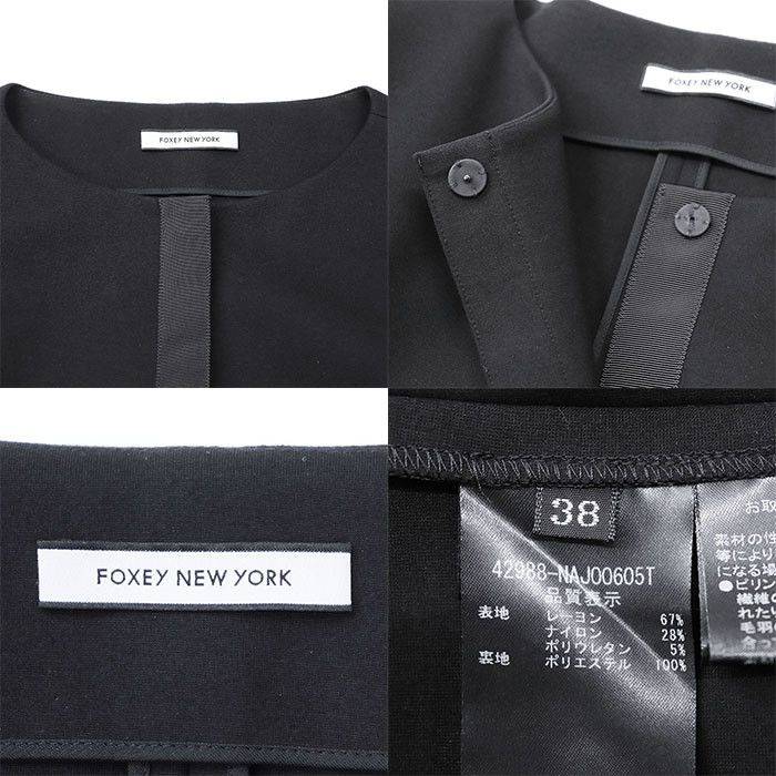 Other Other FOXEY NEW YORK Elysees Jacket Material Jacket Others Outerwear 72988 DUTY FREE for USA Size ONE SIZE - 10 Thumbnail
