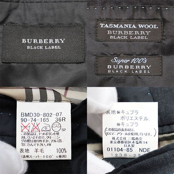 Burberry Burberry Burberry Black Label super100s Tasmanian Wool Suit Set Leather Suits BMD30-802-07 DUTY FREE for USA Size ONE SIZE - 6 Thumbnail