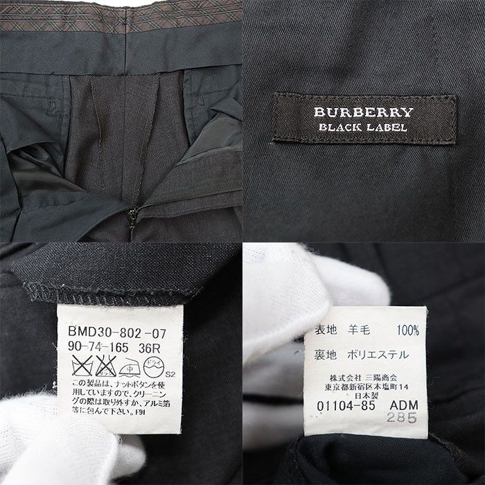 Burberry Burberry Burberry Black Label super100s Tasmanian Wool Suit Set Leather Suits BMD30-802-07 DUTY FREE for USA Size ONE SIZE - 10 Thumbnail