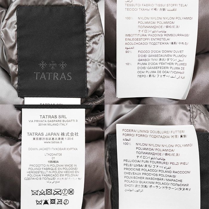 Other Other TATRAS 2020AW Down Nylon 2way Coat Others Outerwear LTA20A4706 DUTY FREE for USA Size ONE SIZE - 10 Thumbnail