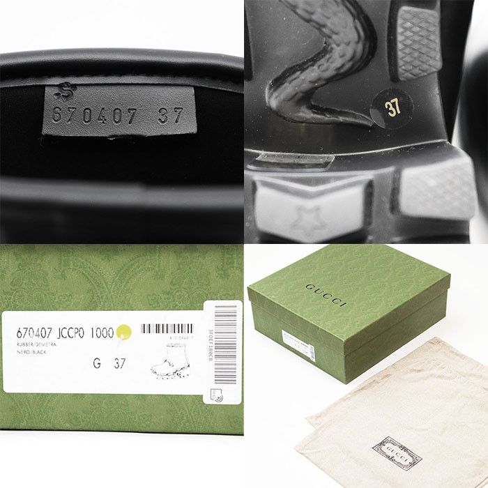 Gucci Gucci Gucci Horsebit Snake Sole Rain Boots Rubber Boots Plastic Shoes 670407 JCCP0 1000 DUTY FREE for USA Size ONE SIZE - 10 Thumbnail