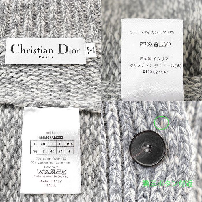 Dior Dior Christian Dior Knit Wool Cashmere Blend Cardigan Others Tops DUTY FREE for USA Size ONE SIZE - 10 Thumbnail