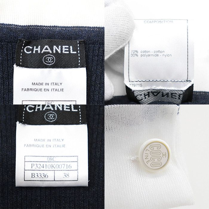 Chanel Chanel Chanel 08C P32410 Cotton Blend Top Cotton Tops 08C P32410 DUTY FREE for USA Size ONE SIZE - 9 Thumbnail