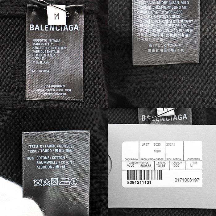 Balenciaga Balenciaga Balenciaga Cotton Sweater Cotton Tops DUTY FREE for USA Size ONE SIZE - 10 Thumbnail