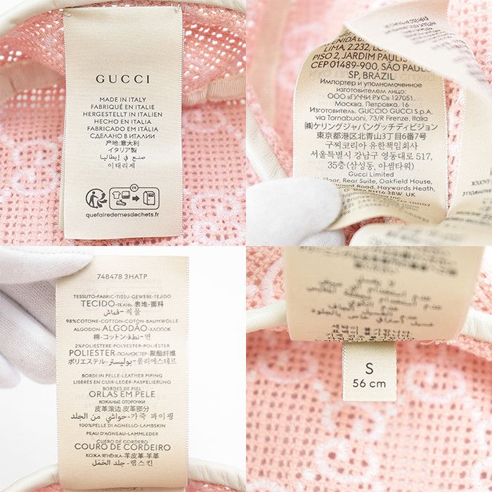 Gucci Gucci Gucci GG Monogram Embroidery Cotton Blend Beret Cotton Hats DUTY FREE for USA Size ONE SIZE - 10 Thumbnail