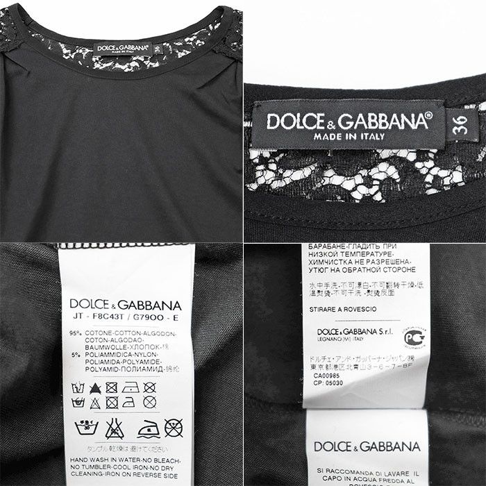 Dolce & Gabbana Dolce & Gabbana Dolce&Gabbana Cotton Nylon Top Cotton T-Shirts DUTY FREE for USA Size ONE SIZE - 10 Thumbnail