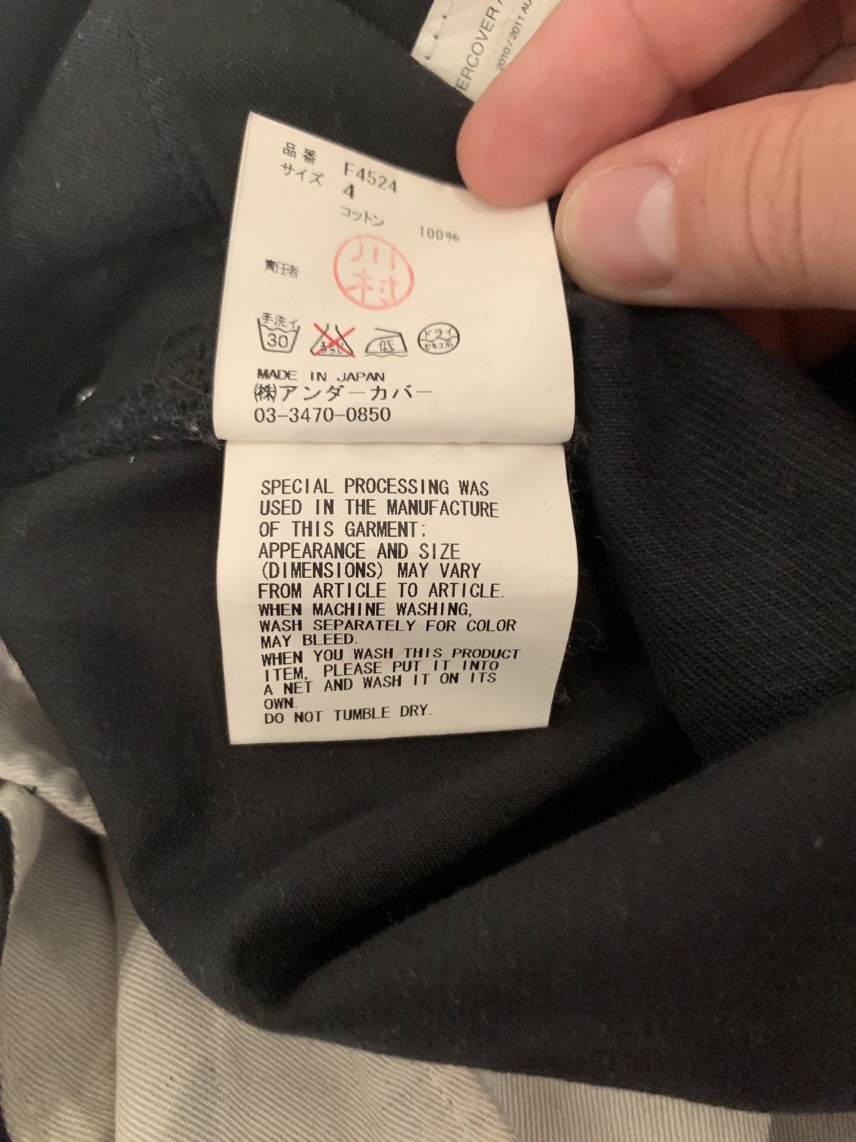 Undercover Black On Black Hybrid Cargos Sz. 4 😳 Size US 31 - 6 Thumbnail