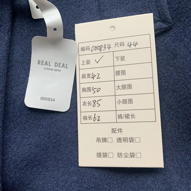 Burberry Burberry Blue Wool Coat for Men Size US XS / EU 42 / 0 - 8 Thumbnail