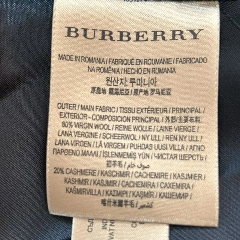 Burberry Burberry Blue Wool Coat for Men Size US XS / EU 42 / 0 - 7 Thumbnail