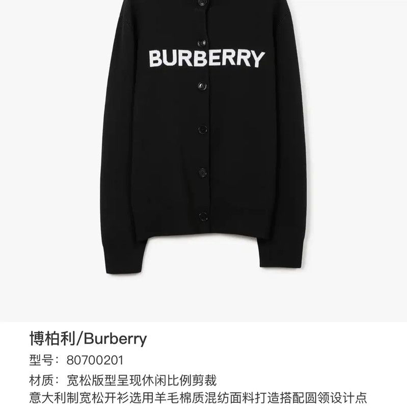 Burberry Burberry Black Wool Men's Knit Sweater Size US M / EU 48-50 / 2 - 9 Thumbnail