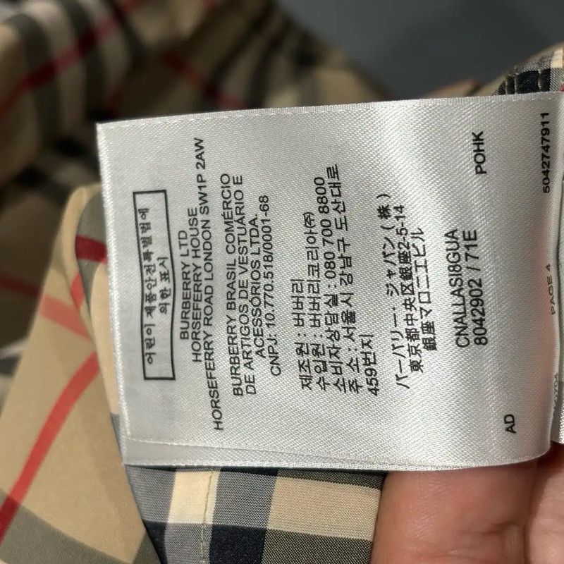 Burberry Burberry M Brown Polyester Men's Jacket Size US M / EU 48-50 / 2 - 5 Thumbnail