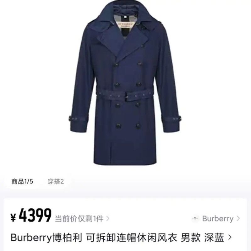 Burberry Burberry Navy Cotton Men's Coat Size US S / EU 44-46 / 1 - 8 Thumbnail