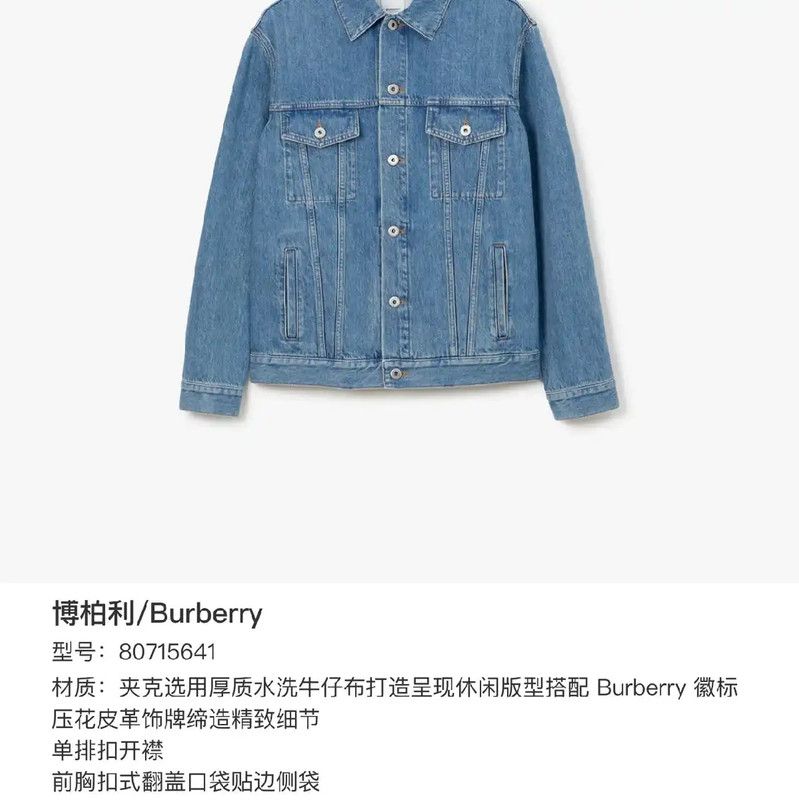 Burberry Burberry Blue Denim Men's Jacket Size US M / EU 48-50 / 2 - 7 Thumbnail