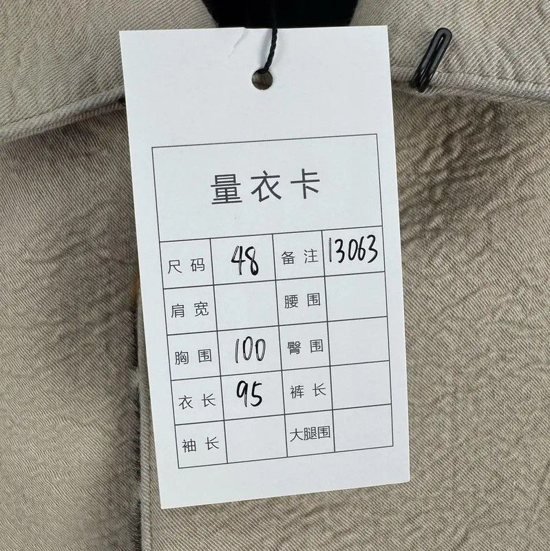 Burberry Burberry Khaki Trench Coat for Men Size US M / EU 48-50 / 2 - 6 Thumbnail