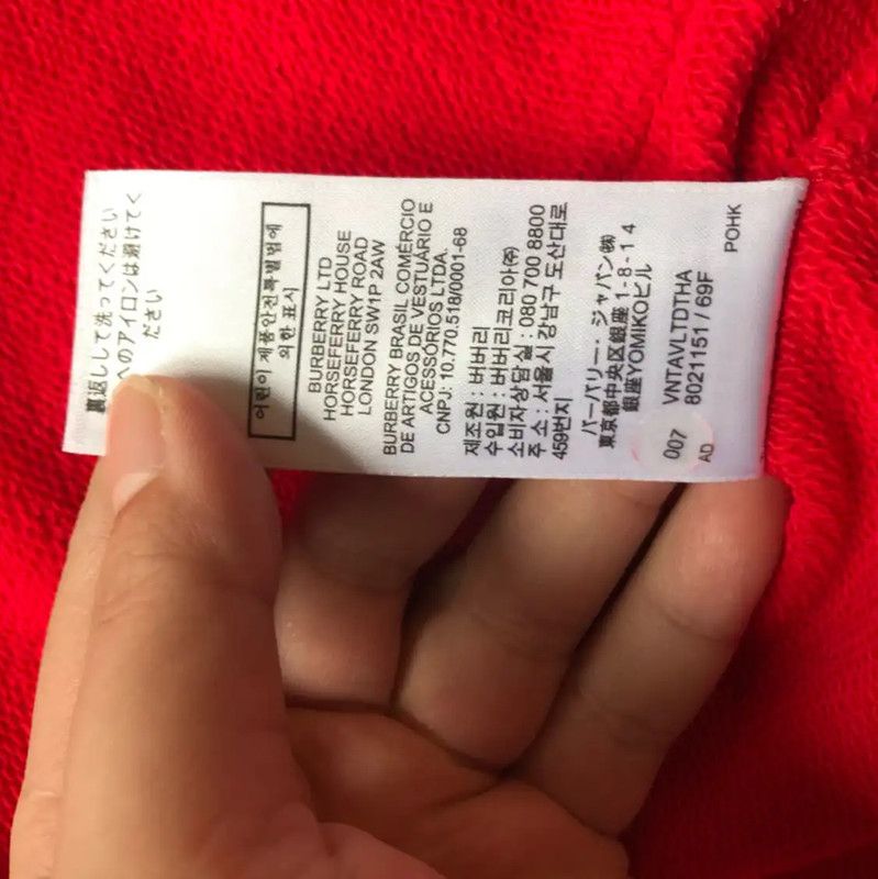 Burberry Burberry Red Cotton Hoodie for Men Size US XXL / EU 58 / 5 - 5 Thumbnail