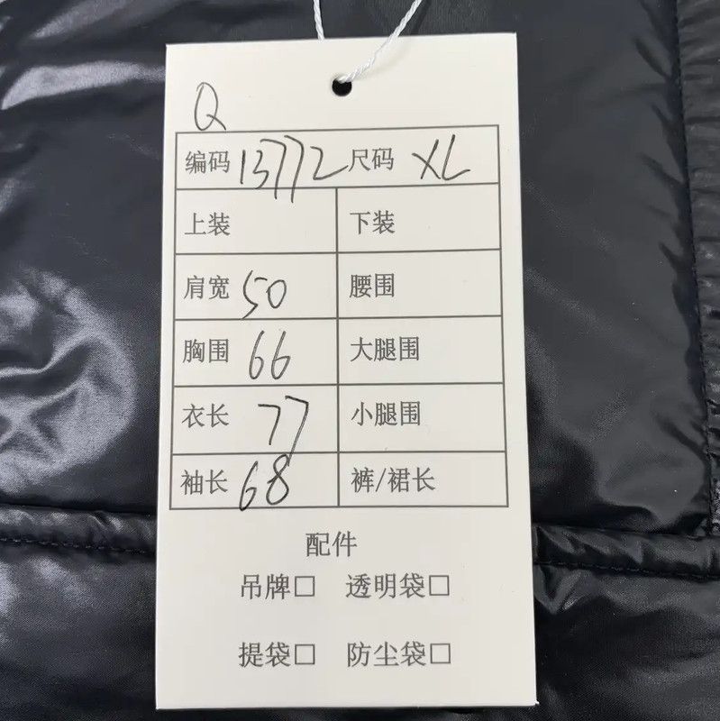 Burberry Burberry Black Men's Down Jacket Size US XL / EU 56 / 4 - 9 Thumbnail
