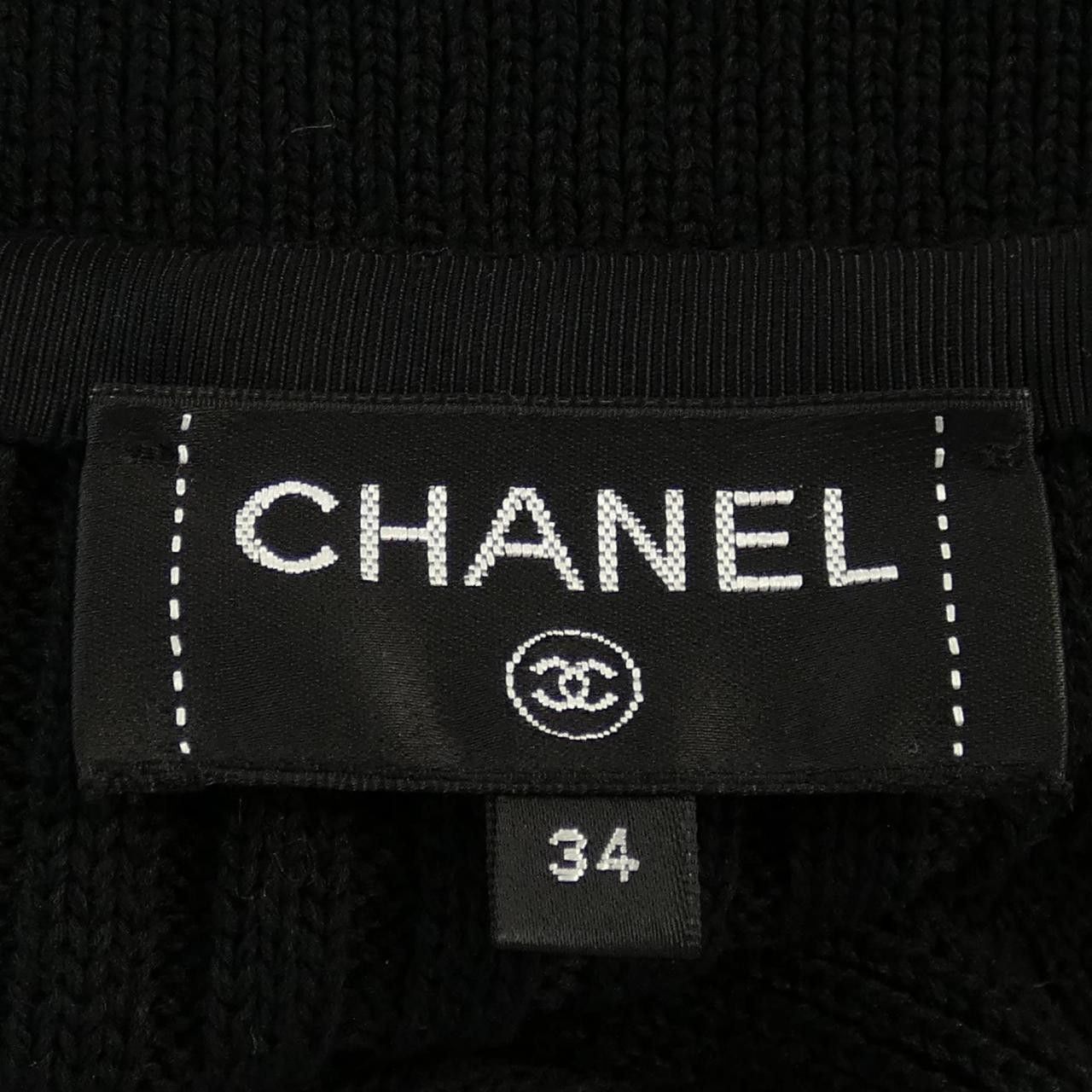 Chanel Chanel Chanel P63092K48814 Long Cardigan Others Tops P63092K48814 DUTY FREE for USA Size ONE SIZE - 5 Thumbnail