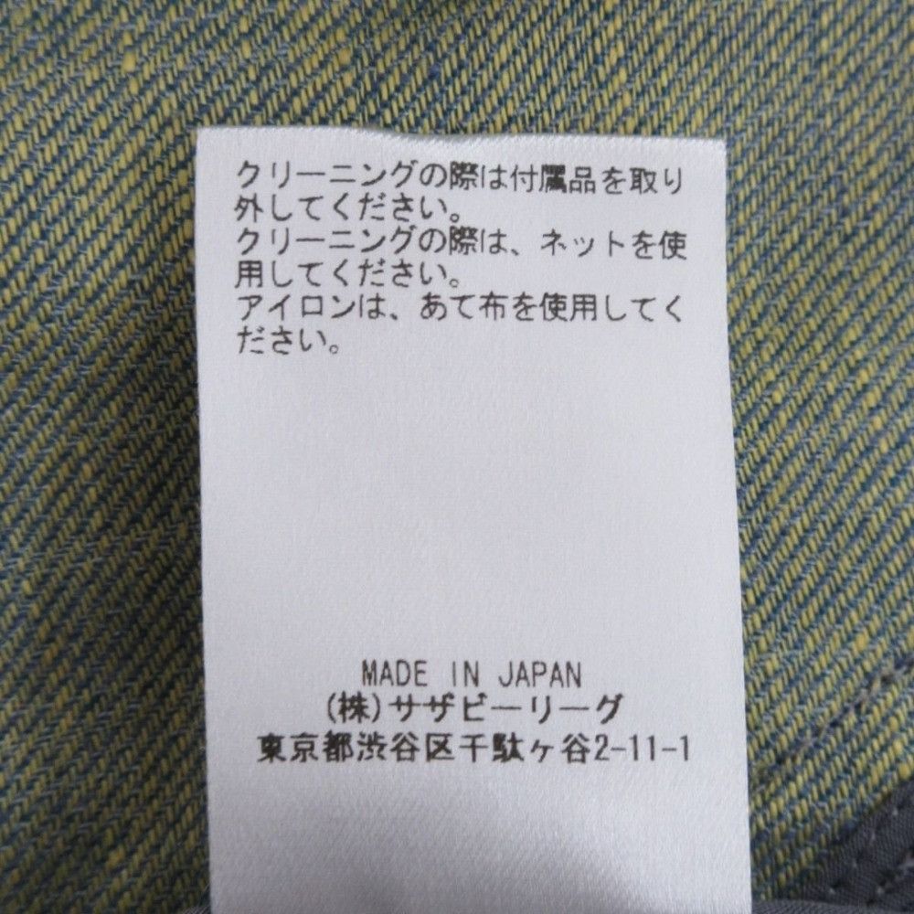 Other Other ebure Linen Long Coat Denim Outerwear DUTY FREE for USA Size ONE SIZE - 8 Thumbnail