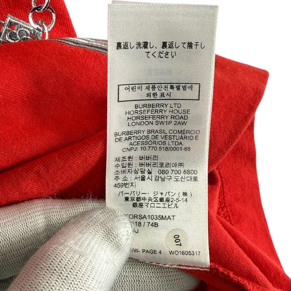 Burberry Burberry Burberry Knight Hardware Cotton T-shirt Cotton T-Shirts DUTY FREE for USA Size ONE SIZE - 6 Thumbnail