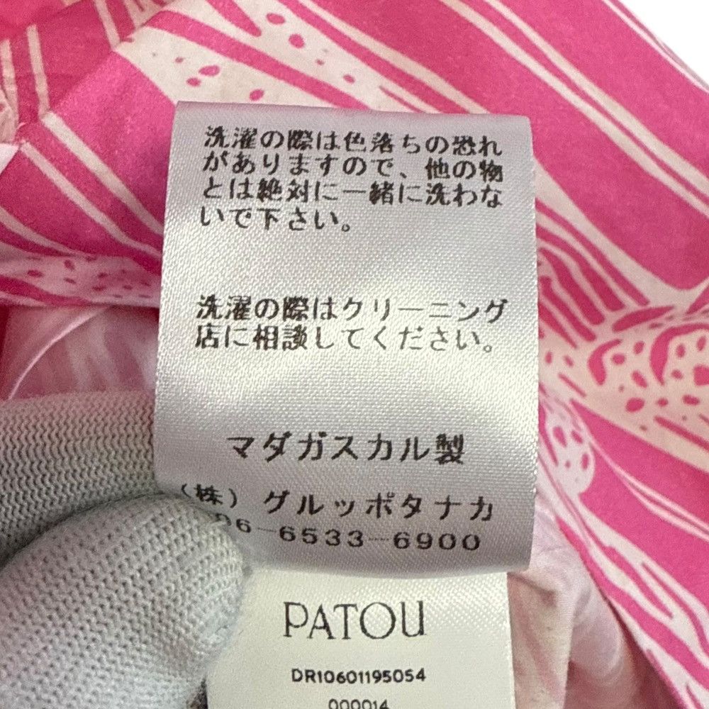 Other Other Patou 23SS Botanical Print Dress Cotton Dresses DUTY FREE for USA Size ONE SIZE - 6 Thumbnail