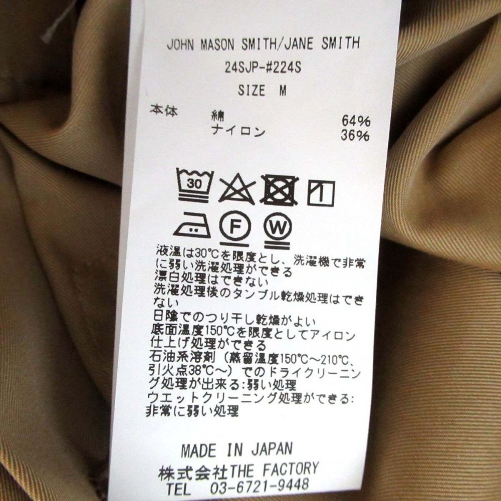 Other Other JANE SMITH COTTON NYLON 2way jumpsuit Cotton Outerwear 24SJP-#224S DUTY FREE for USA Size ONE SIZE - 7 Thumbnail