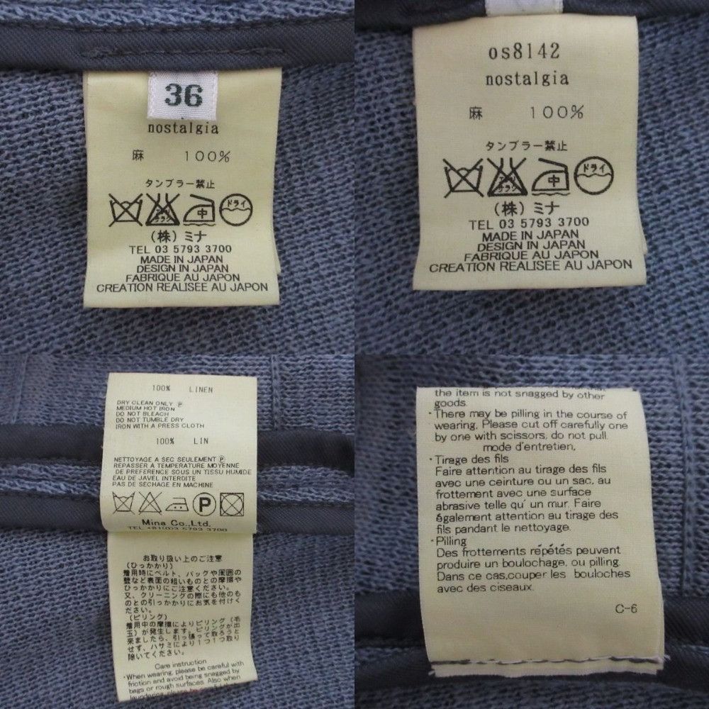 Other Other mina perhonen nostalgia Linen100 Knit Cardigan Natural Material Tops DUTY FREE for USA Size ONE SIZE - 9 Thumbnail