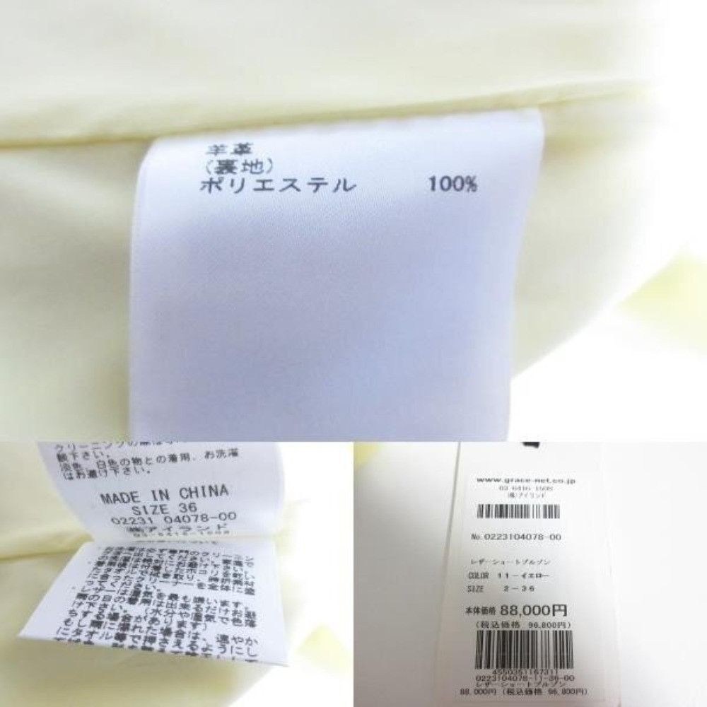Other Other GRACE Class Lamb Leather Short Jacket Leather Outerwear 0223104078 DUTY FREE for USA Size ONE SIZE - 10 Thumbnail