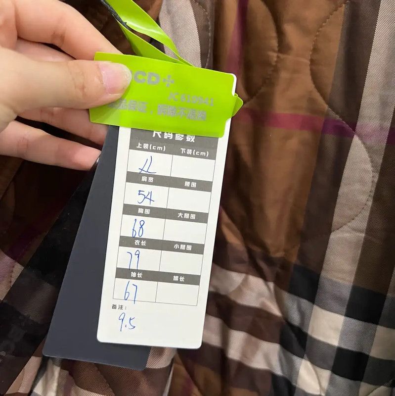 Burberry Burberry Brown Cotton Check Quilted Jacket Size US XL / EU 56 / 4 - 6 Thumbnail