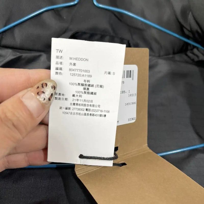Burberry Burberry Black Short Hooded Coat for Men Size US S / EU 44-46 / 1 - 5 Thumbnail