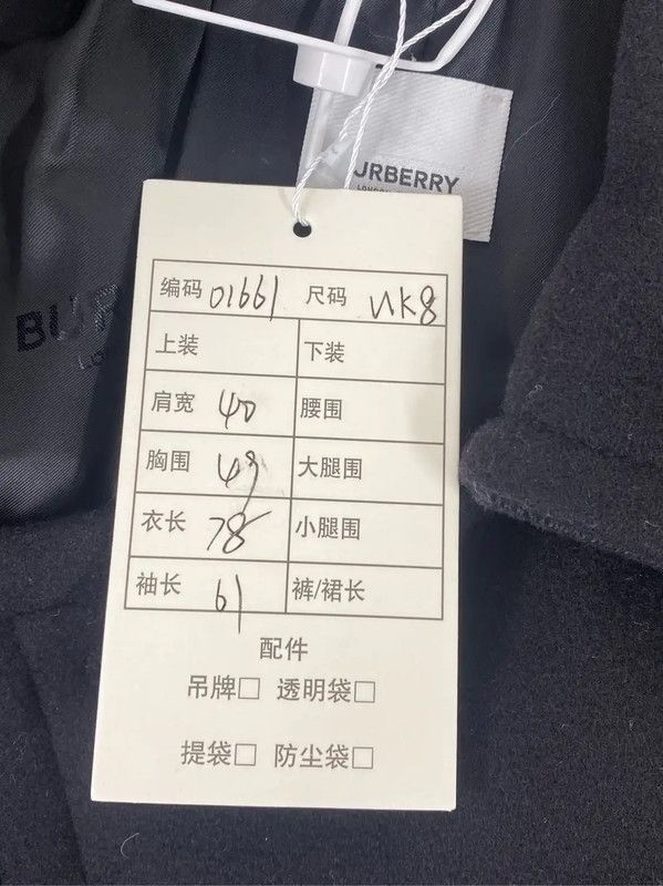 Burberry Burberry Black Wool Peacoat for Men Size US S / EU 44-46 / 1 - 8 Thumbnail