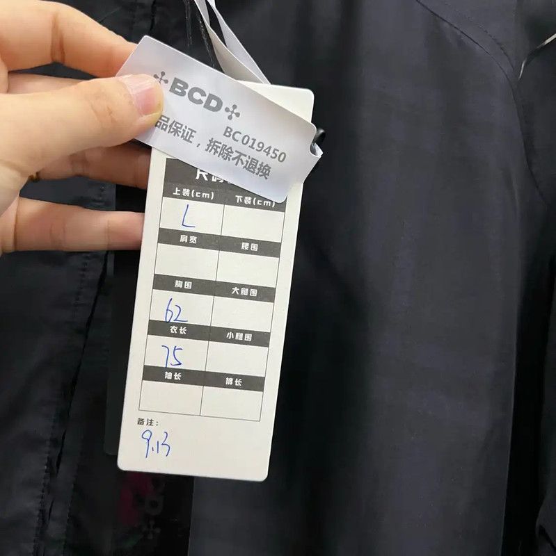 Burberry Burberry Black Cotton Long Sleeve Jacket Size US L / EU 52-54 / 3 - 5 Thumbnail
