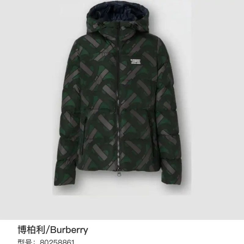 Burberry Burberry Green Men's Puffer Jacket Size US XS / EU 42 / 0 - 6 Thumbnail