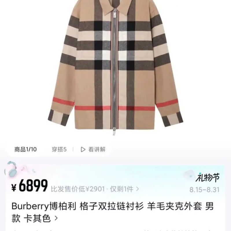 Burberry Burberry Wool Jacket in Khaki with Check Pattern Size US XL / EU 56 / 4 - 5 Thumbnail