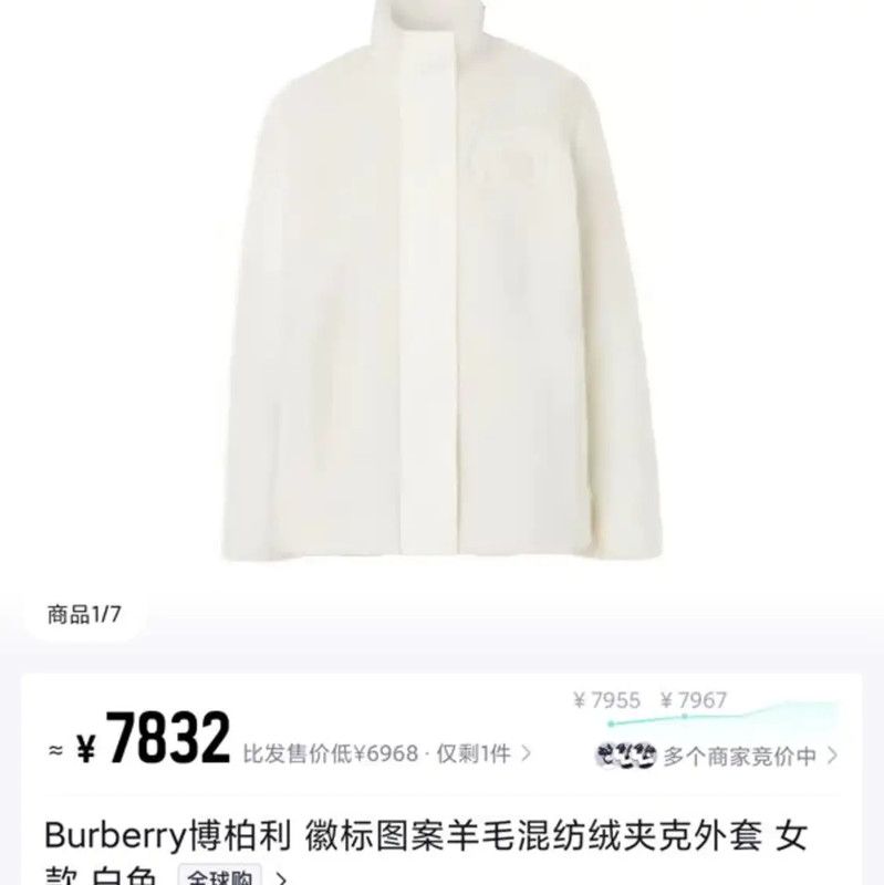 Burberry Burberry Men's White Cotton Outer Jacket Size US M / EU 48-50 / 2 - 8 Thumbnail