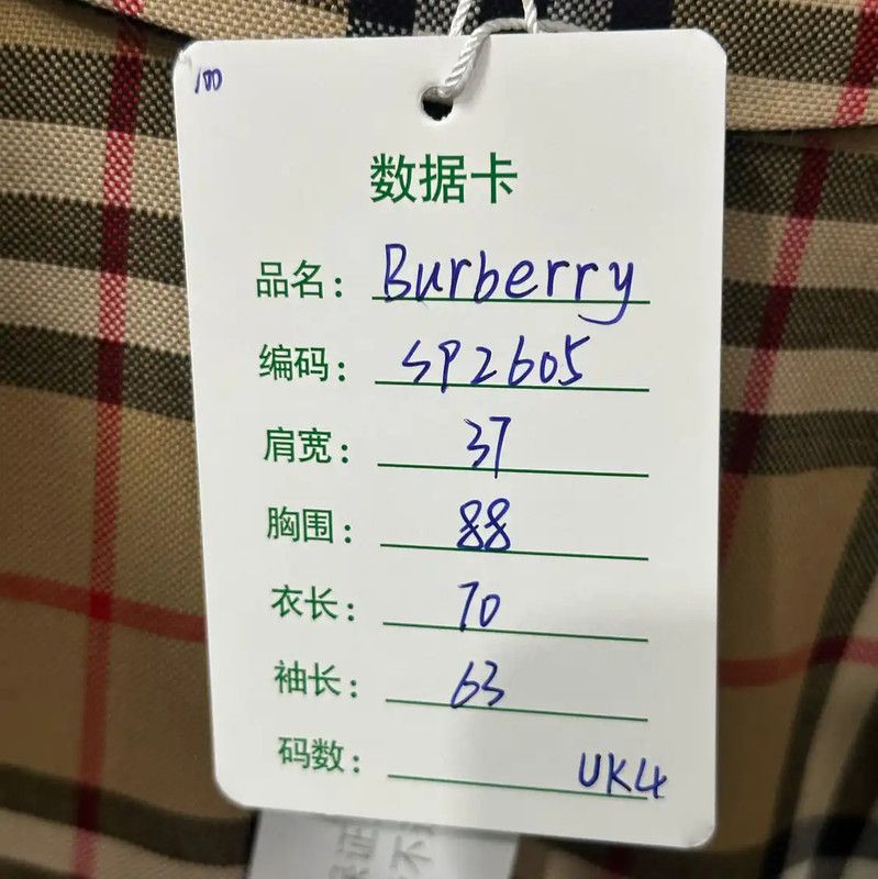 Burberry Burberry Plaid Long Sleeve Jacket for Men Size US M / EU 48-50 / 2 - 8 Thumbnail