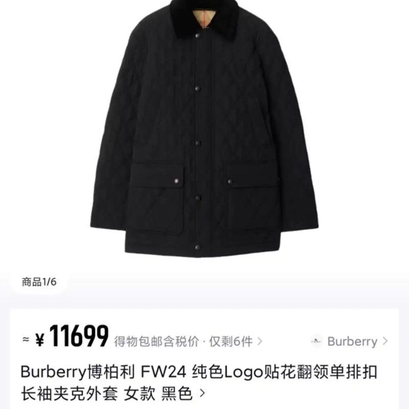Burberry Burberry Men's Black Quilted Cotton Jacket Size US XL / EU 56 / 4 - 8 Thumbnail